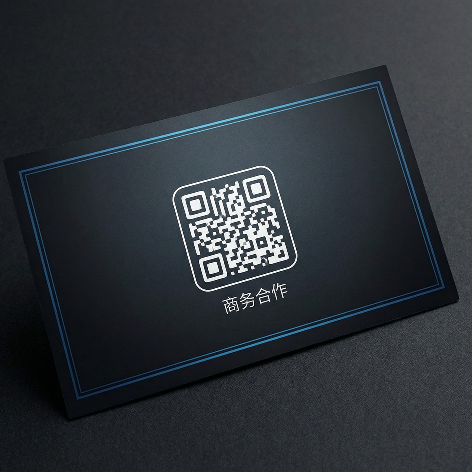 黑料网商务二维码