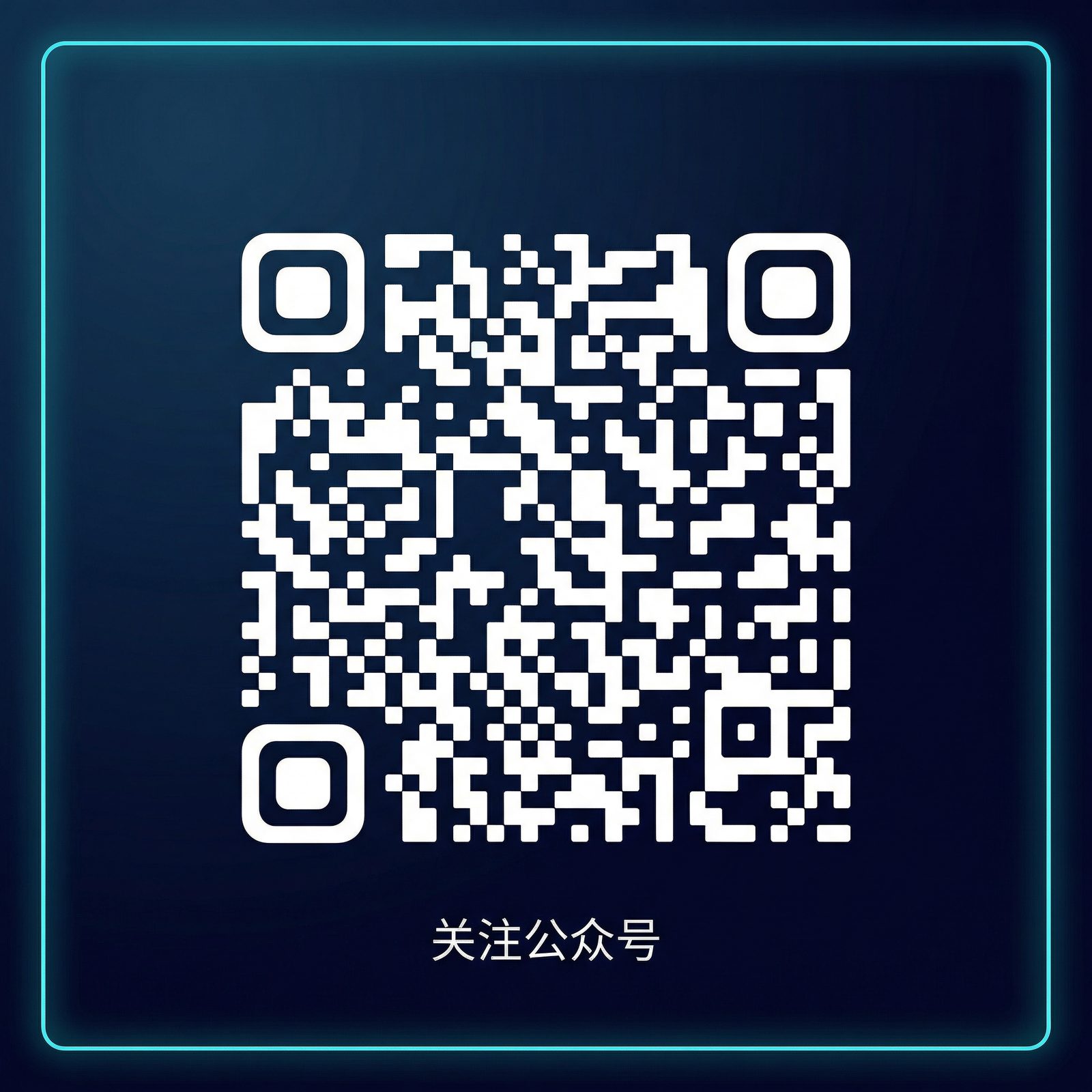 黑料网公众号二维码